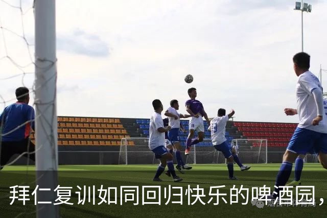 拜仁复训如同回归快乐的啤酒园，穆西亚拉单独“私教”待复出